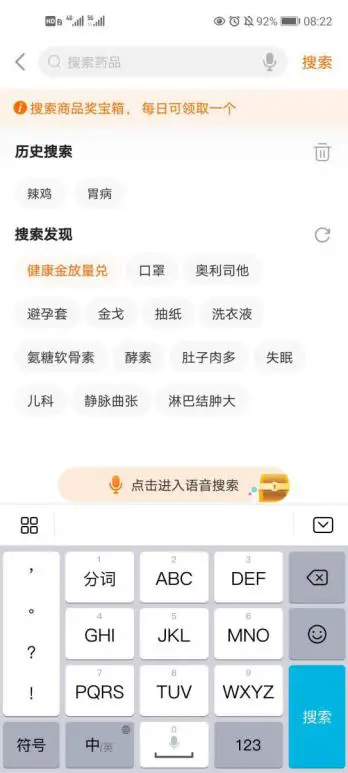 云健康亚健康_健康亚健康_健康亚健康的定义