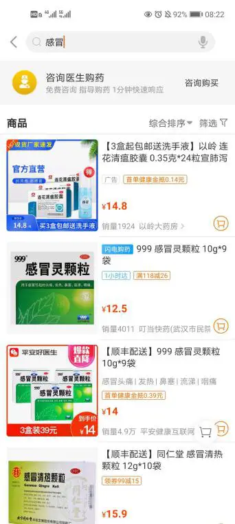 健康亚健康的定义_云健康亚健康_健康亚健康