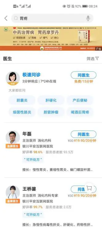 云健康亚健康_健康亚健康_健康亚健康的定义
