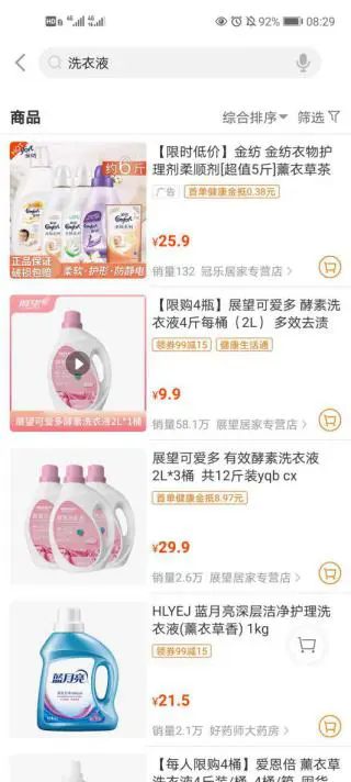 云健康亚健康_健康亚健康的定义_健康亚健康