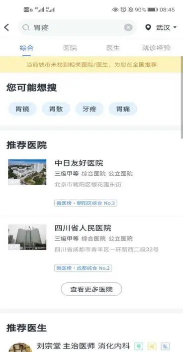 云健康亚健康_健康亚健康的定义_健康亚健康