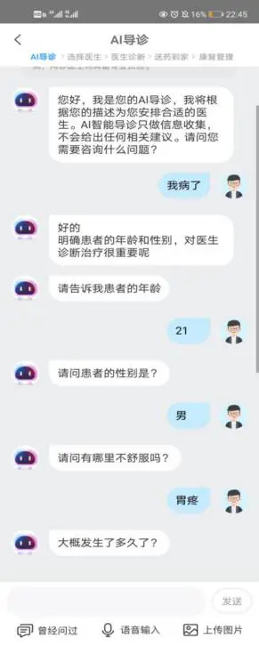 云健康亚健康_健康亚健康的定义_健康亚健康
