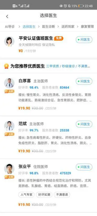 健康亚健康的定义_健康亚健康_云健康亚健康