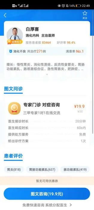 云健康亚健康_健康亚健康_健康亚健康的定义