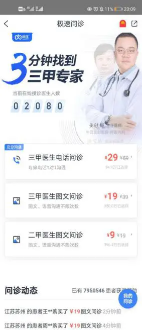 云健康亚健康_健康亚健康_健康亚健康的定义