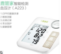 健康亚健康的定义_亚健康是什么状态_云健康亚健康