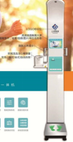 亚健康是什么状态_云健康亚健康_健康亚健康的定义