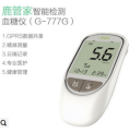 云健康亚健康_亚健康是什么状态_健康亚健康的定义