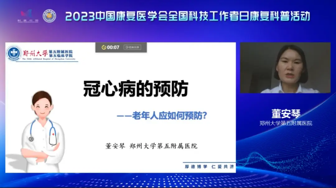 啥叫亚健康_亚健康怎么解释_云健康亚健康