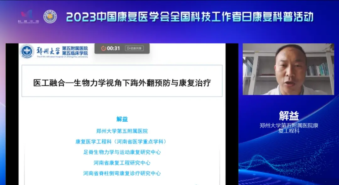 啥叫亚健康_云健康亚健康_亚健康怎么解释