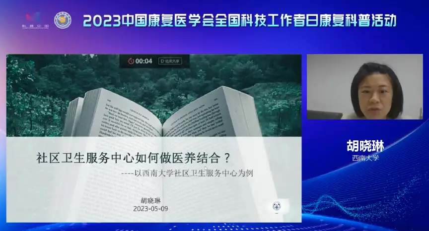 云健康亚健康_亚健康怎么解释_啥叫亚健康