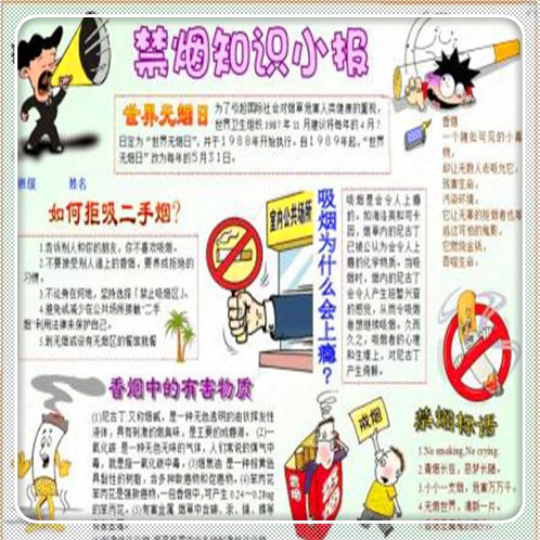 十大鉴定的基本常识2