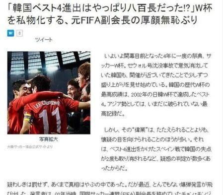 韩国队拿过几次国际足球比赛冠军_韩国足球联赛冠军规则_韩国足总杯冠军有什么用