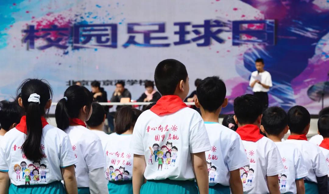 足球规则小学生_小学生足球规则小常识视频_小学足球比赛规则简洁