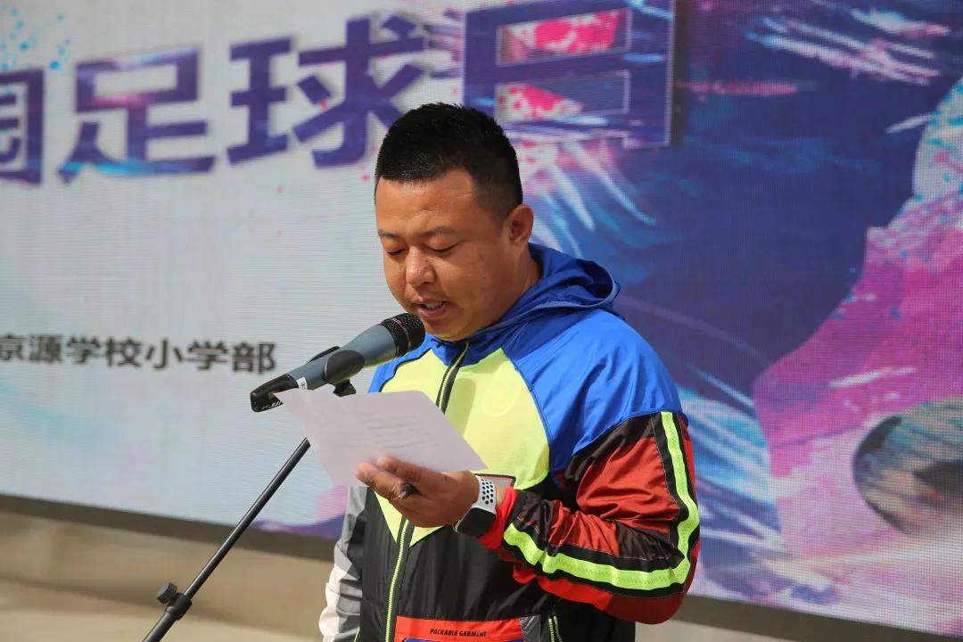 小学生足球规则小常识视频_小学足球比赛规则简洁_足球规则小学生