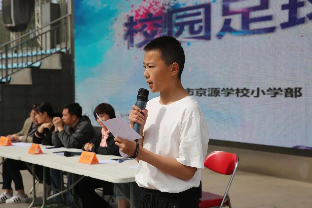小学足球比赛规则简洁_小学生足球规则小常识视频_足球规则小学生
