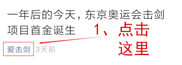 韩国击剑名将_韩国击剑队冠军_韩国击剑运动员