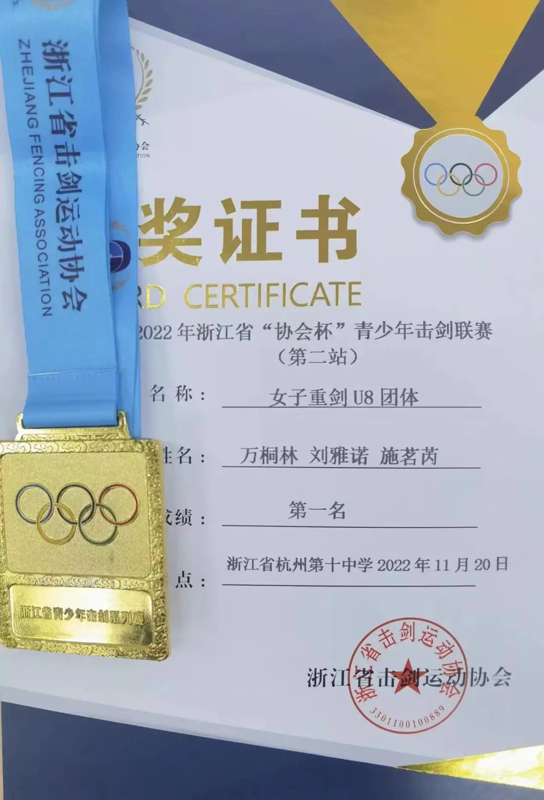 韩国击剑运动员_韩国击剑夺冠_韩国击剑队冠军