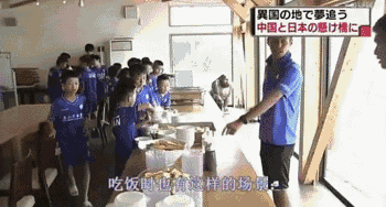 日本足球青训体系与中国的区别_日本足球 青训 历史_足球青训历史日本球员名单