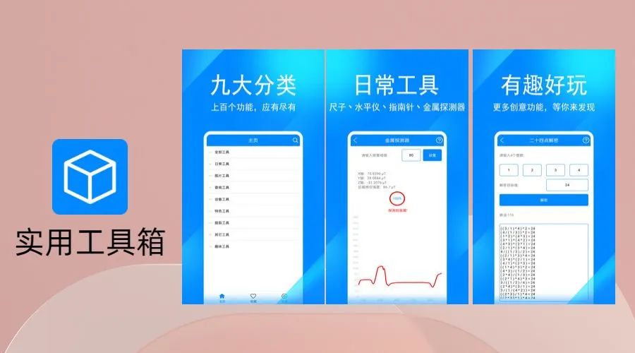 海鸥小短片_小海鸥趣味生活视频播放_小海鸥觅食的短视频教育
