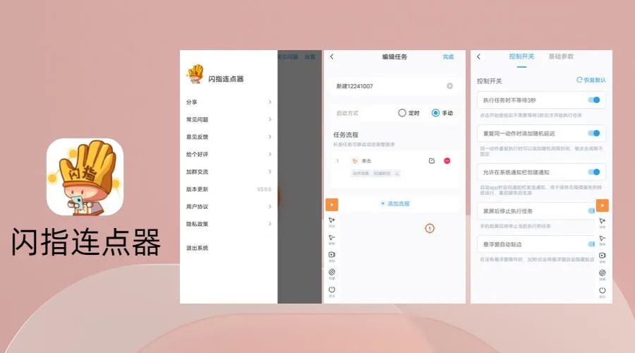 小海鸥趣味生活视频播放_小海鸥觅食的短视频教育_海鸥小短片